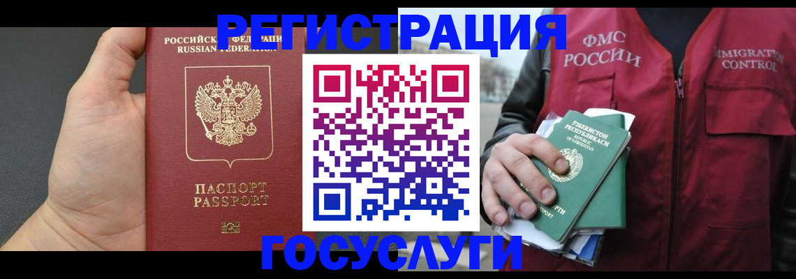 прописка от собственника в Красновишерске