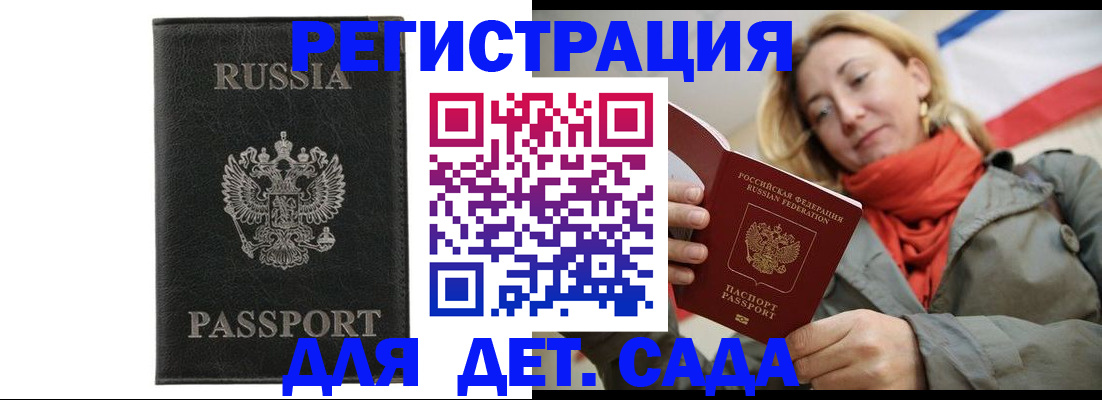 прописка иностранных граждан в Красновишерске