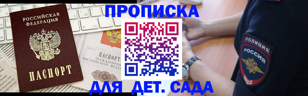 регистрация для школы в Красновишерске