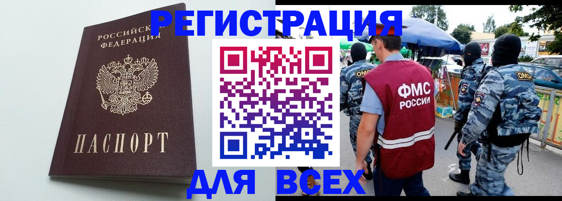 форма 3 в Красновишерске