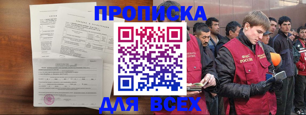 регистрация в Красновишерске